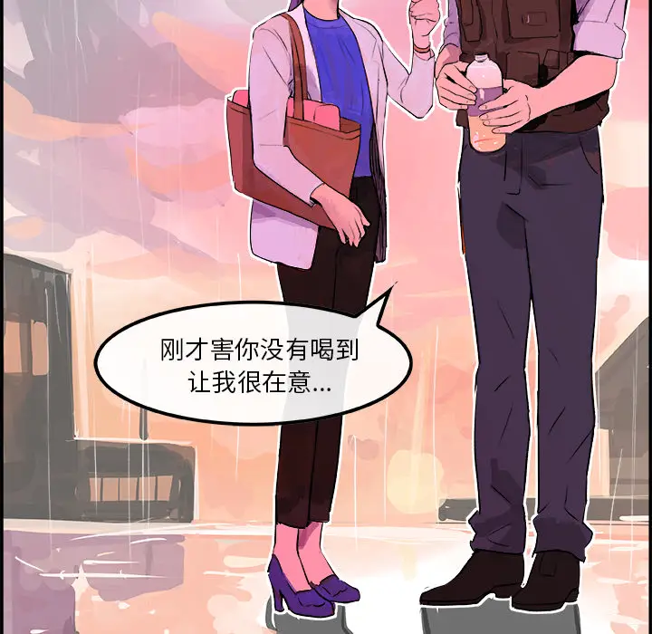 任何小姐[顶通]韩漫全集-第20话无删减无遮挡章节图片 