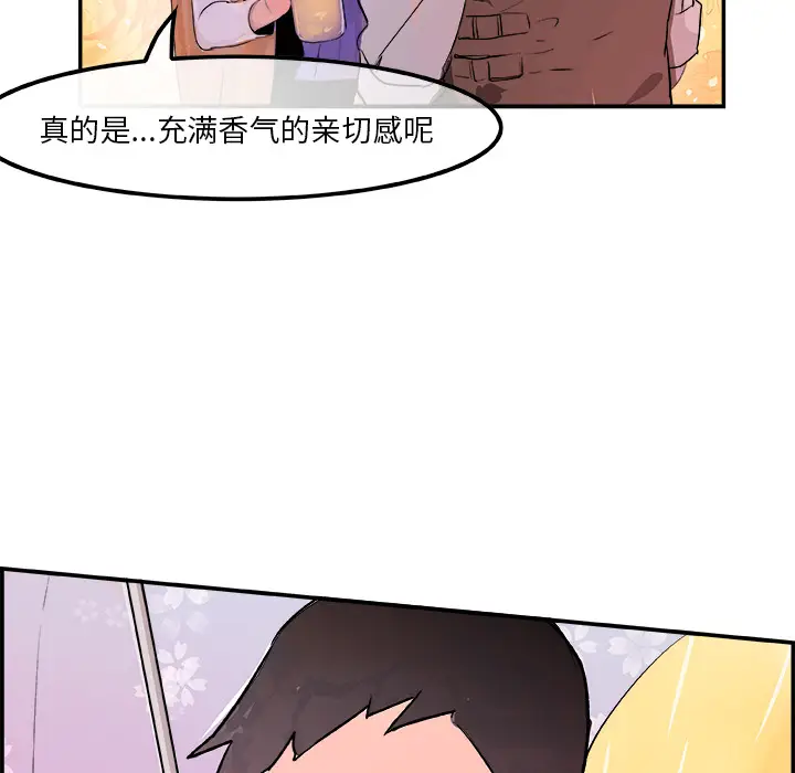 任何小姐[顶通]韩漫全集-第20话无删减无遮挡章节图片 