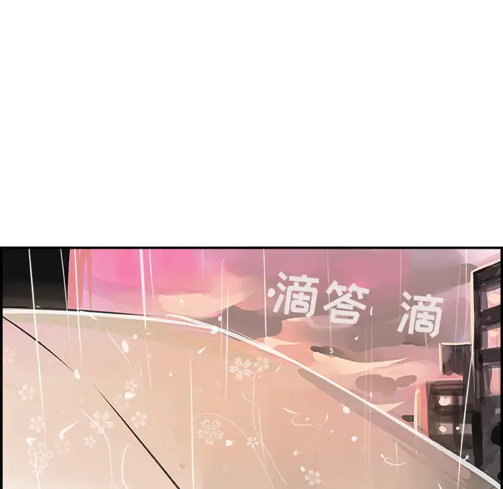 任何小姐[顶通]韩漫全集-第20话无删减无遮挡章节图片 