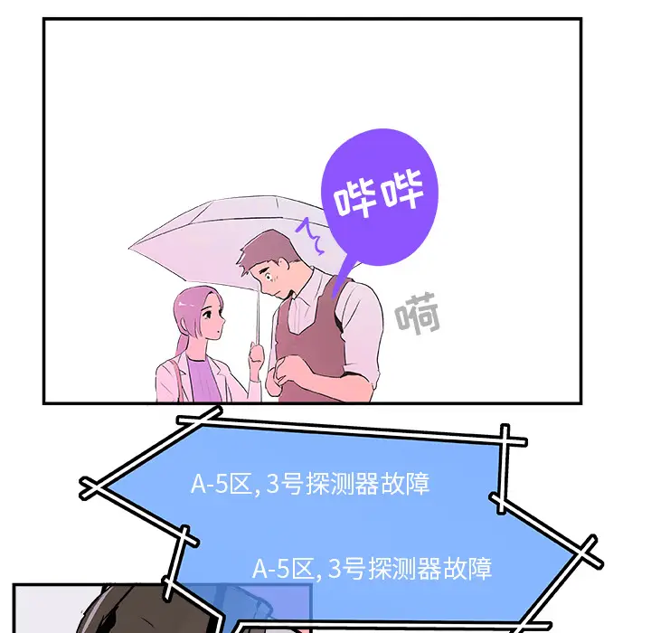 任何小姐[顶通]韩漫全集-第20话无删减无遮挡章节图片 