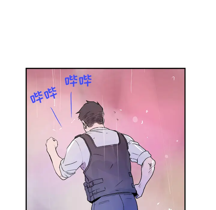 任何小姐[顶通]韩漫全集-第20话无删减无遮挡章节图片 