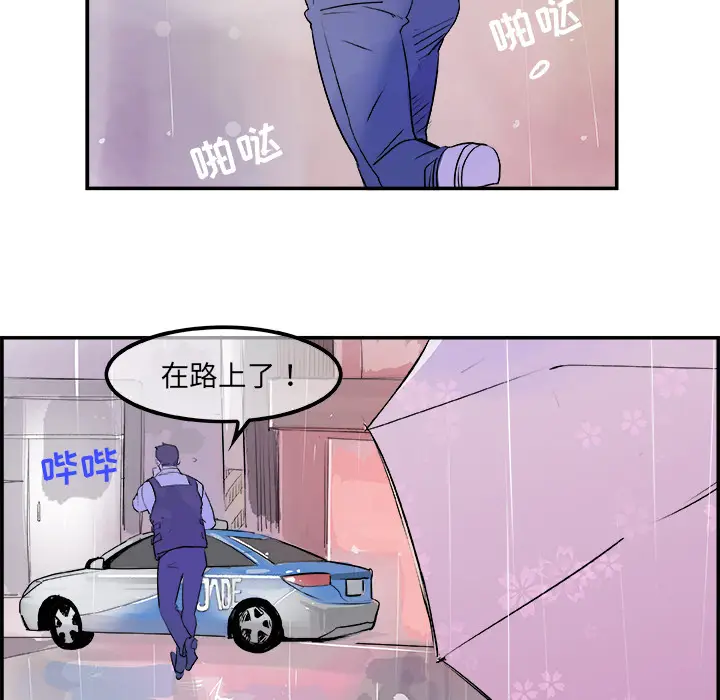 任何小姐[顶通]韩漫全集-第20话无删减无遮挡章节图片 