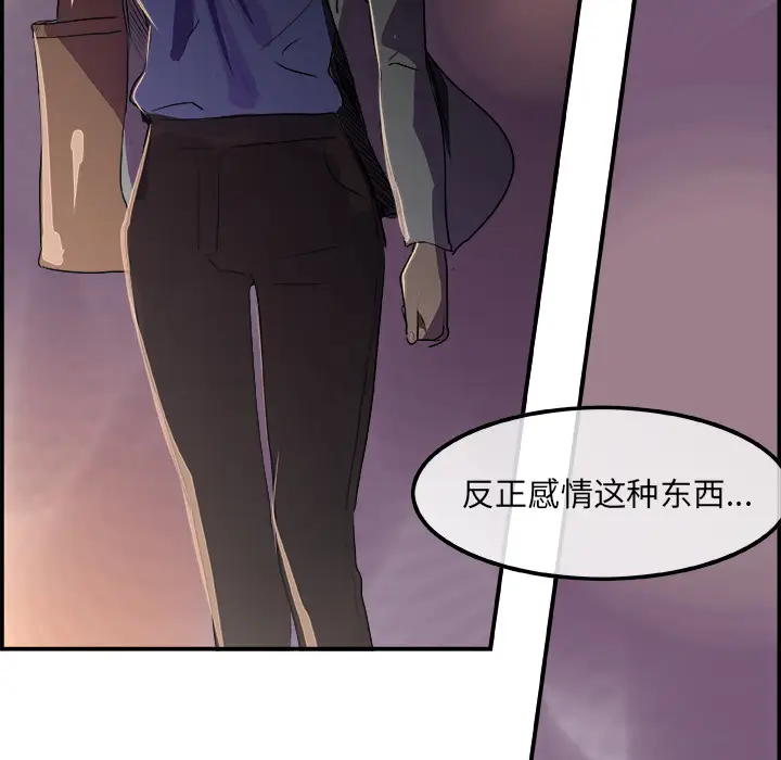 任何小姐[顶通]韩漫全集-第20话无删减无遮挡章节图片 