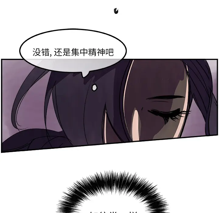 任何小姐[顶通]韩漫全集-第20话无删减无遮挡章节图片 