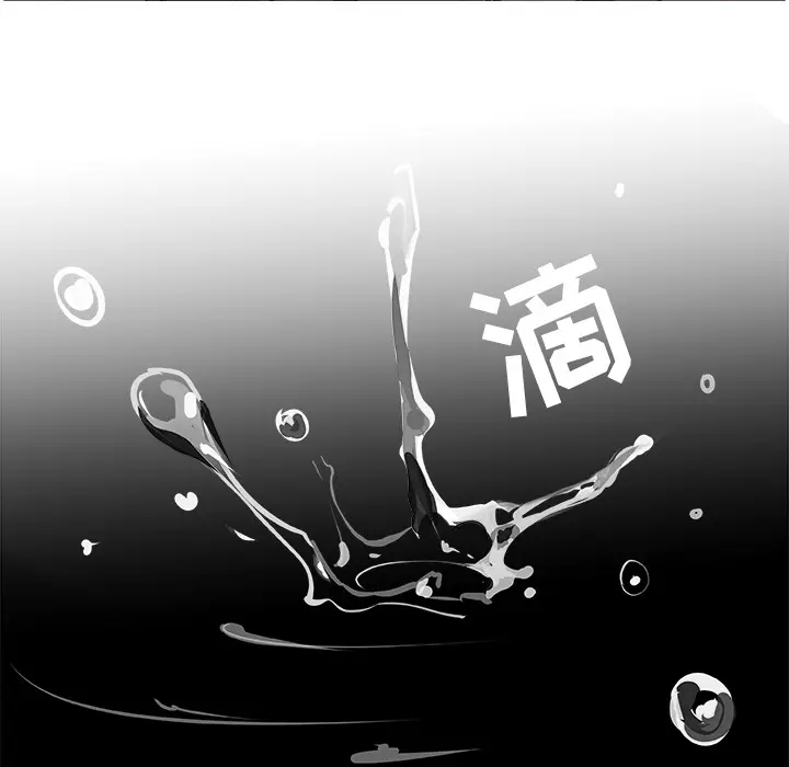 任何小姐[顶通]韩漫全集-第20话无删减无遮挡章节图片 
