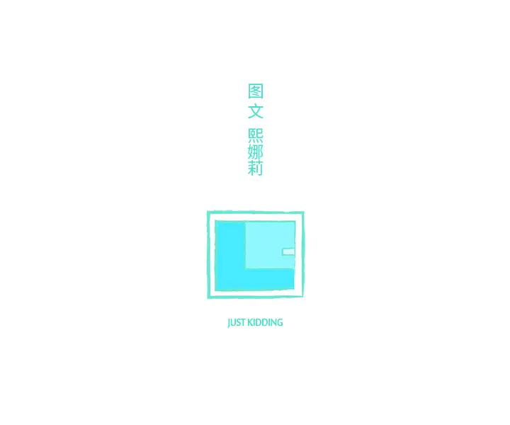 任何小姐[顶通]韩漫全集-第20话无删减无遮挡章节图片 