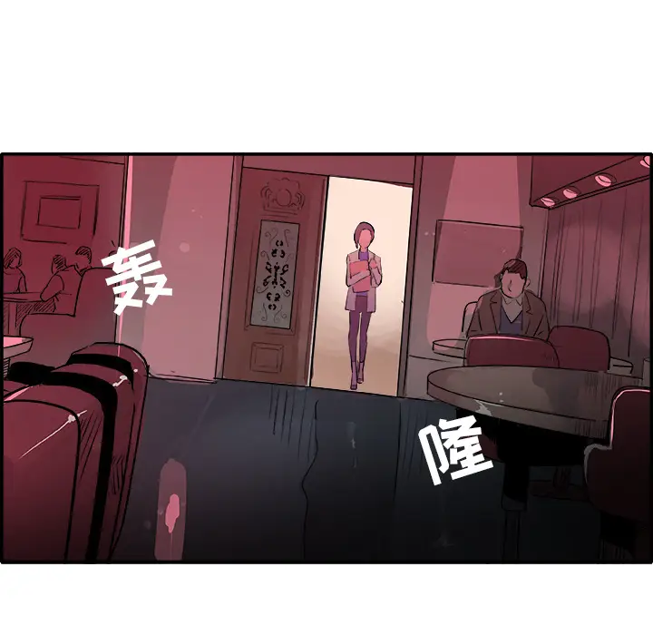 任何小姐[顶通]韩漫全集-第21话无删减无遮挡章节图片 