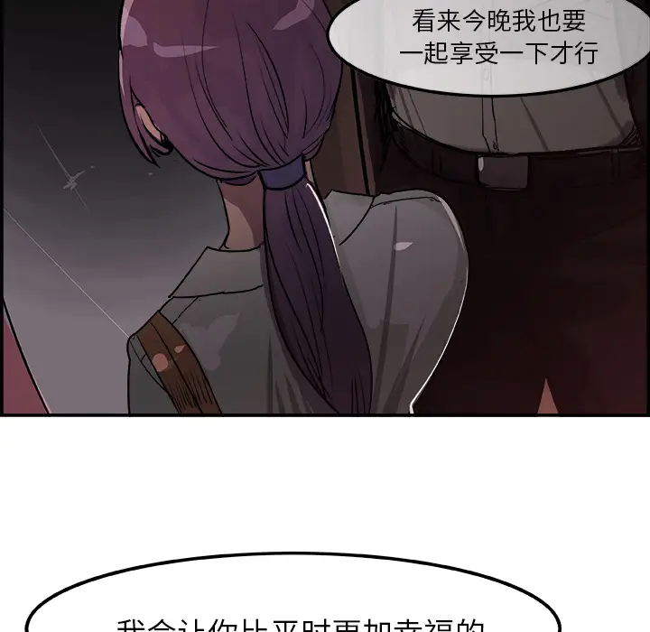 任何小姐[顶通]韩漫全集-第21话无删减无遮挡章节图片 