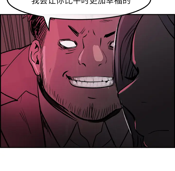 任何小姐[顶通]韩漫全集-第21话无删减无遮挡章节图片 