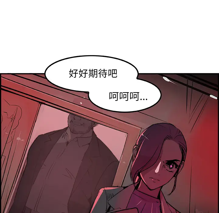 任何小姐[顶通]韩漫全集-第21话无删减无遮挡章节图片 