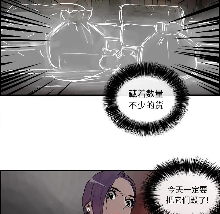 任何小姐[顶通]韩漫全集-第21话无删减无遮挡章节图片 
