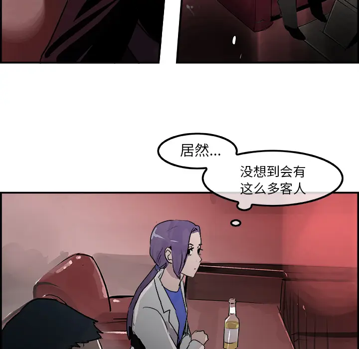 任何小姐[顶通]韩漫全集-第21话无删减无遮挡章节图片 