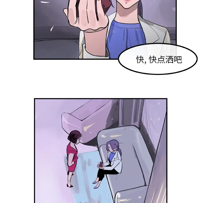 任何小姐[顶通]韩漫全集-第21话无删减无遮挡章节图片 