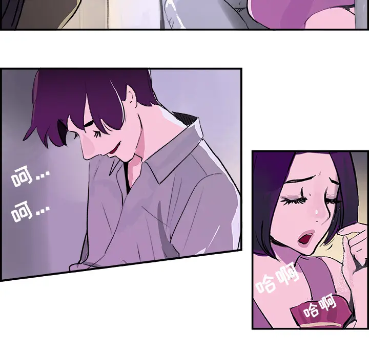 任何小姐[顶通]韩漫全集-第21话无删减无遮挡章节图片 