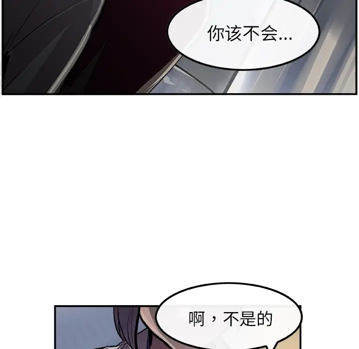 任何小姐[顶通]韩漫全集-第21话无删减无遮挡章节图片 