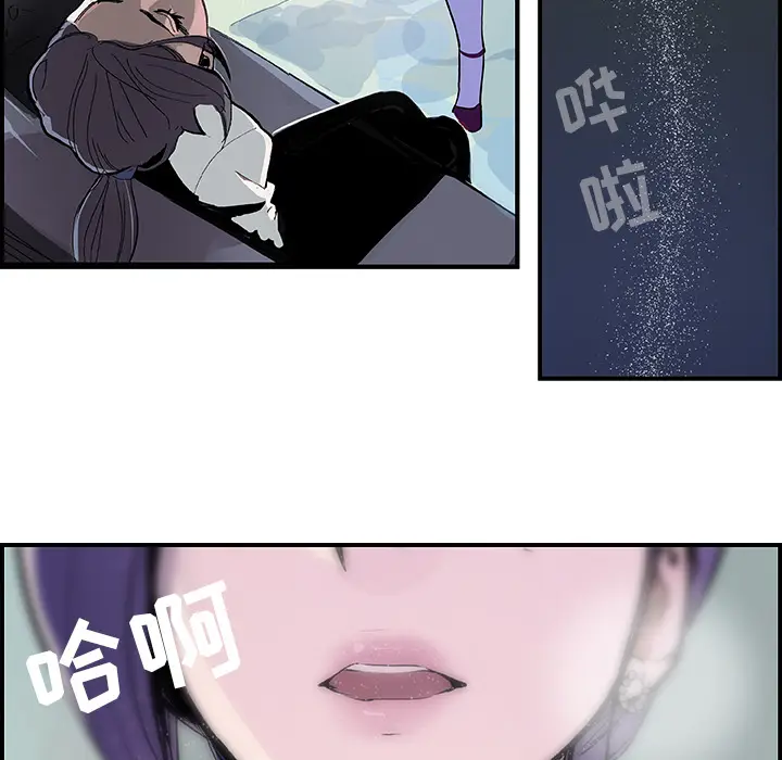 任何小姐[顶通]韩漫全集-第21话无删减无遮挡章节图片 