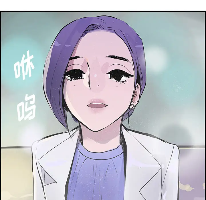任何小姐[顶通]韩漫全集-第21话无删减无遮挡章节图片 
