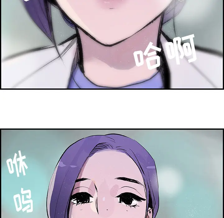 任何小姐[顶通]韩漫全集-第22话无删减无遮挡章节图片 