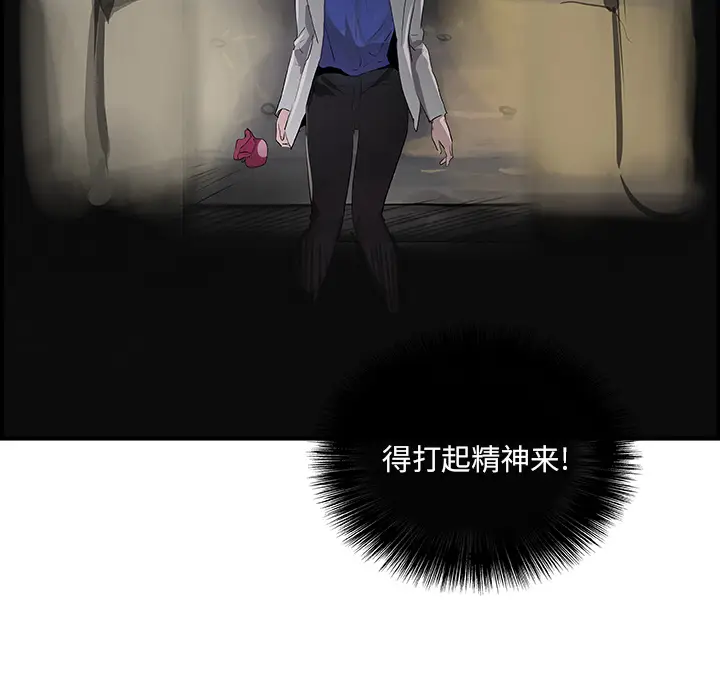 任何小姐[顶通]韩漫全集-第22话无删减无遮挡章节图片 