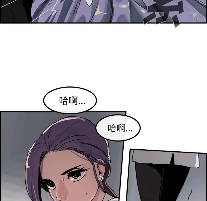 任何小姐[顶通]韩漫全集-第22话无删减无遮挡章节图片 