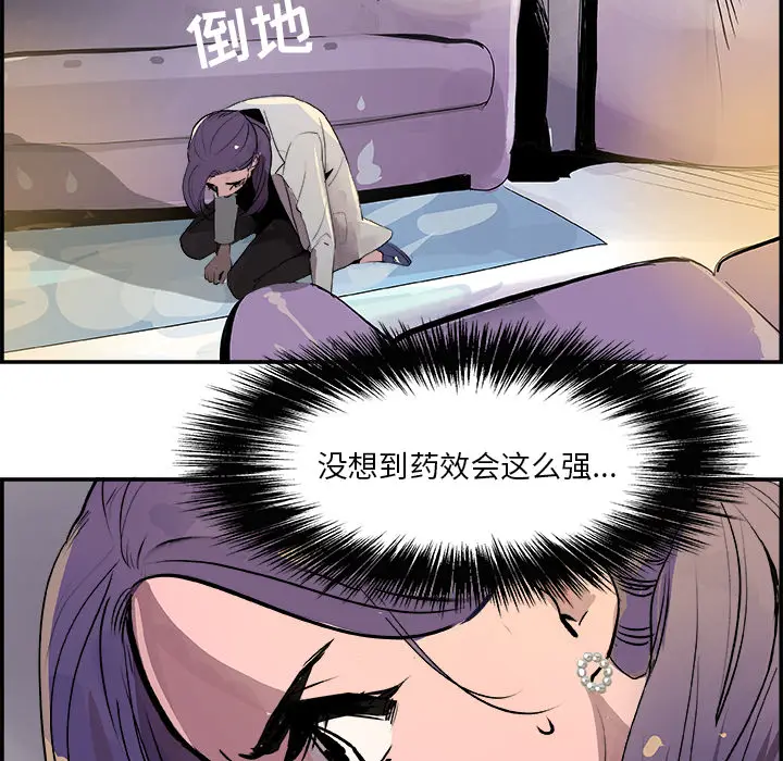 任何小姐[顶通]韩漫全集-第22话无删减无遮挡章节图片 