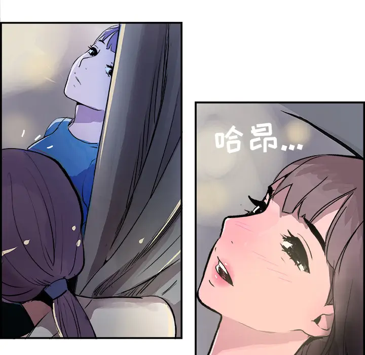任何小姐[顶通]韩漫全集-第22话无删减无遮挡章节图片 