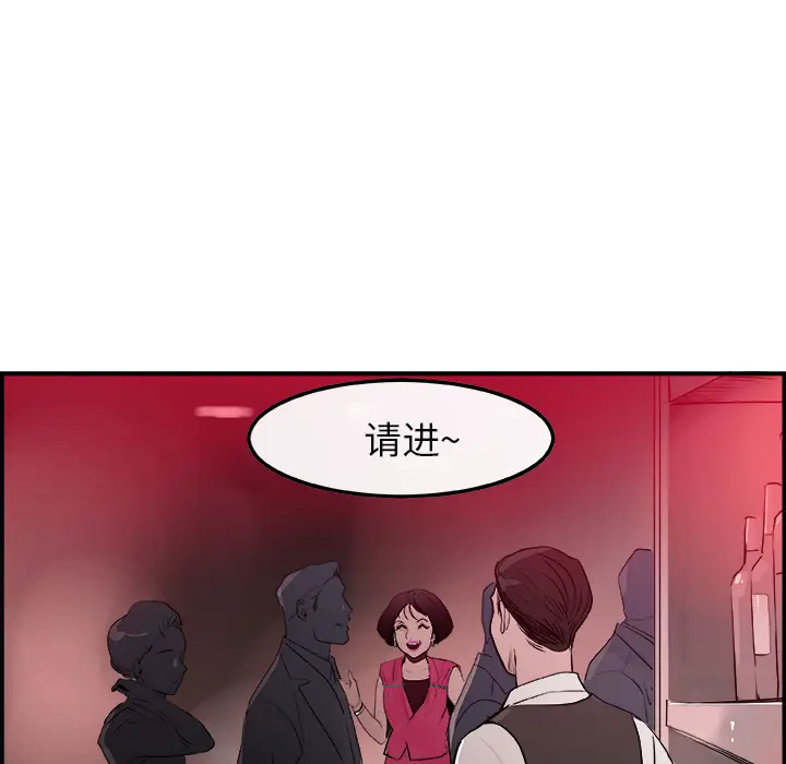 任何小姐[顶通]韩漫全集-第22话无删减无遮挡章节图片 