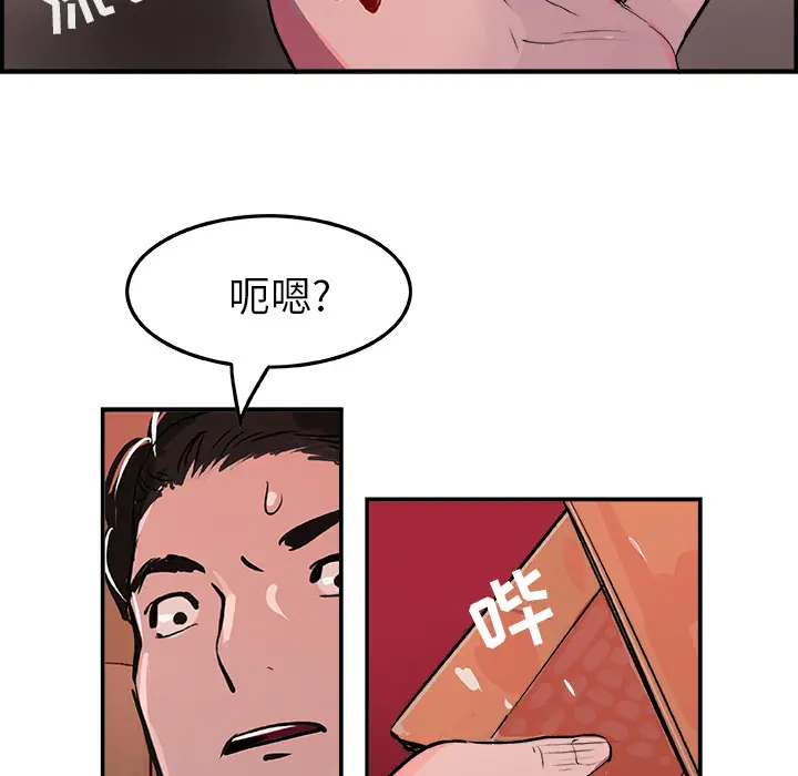 任何小姐[顶通]韩漫全集-第22话无删减无遮挡章节图片 