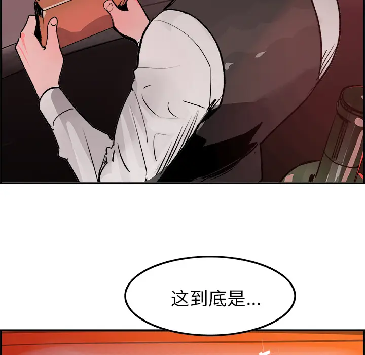 任何小姐[顶通]韩漫全集-第22话无删减无遮挡章节图片 