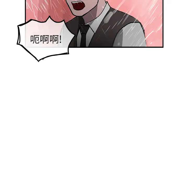 任何小姐[顶通]韩漫全集-第22话无删减无遮挡章节图片 