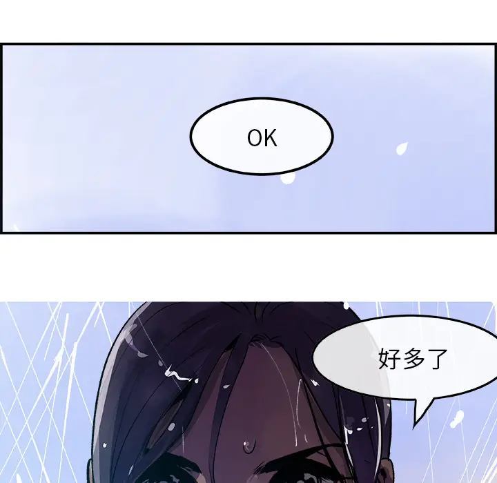 任何小姐[顶通]韩漫全集-第22话无删减无遮挡章节图片 
