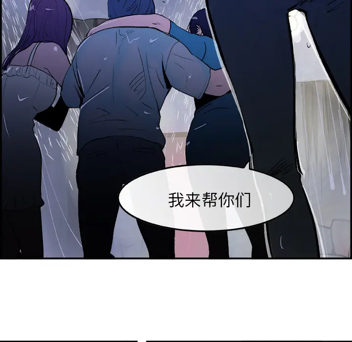 任何小姐[顶通]韩漫全集-第22话无删减无遮挡章节图片 