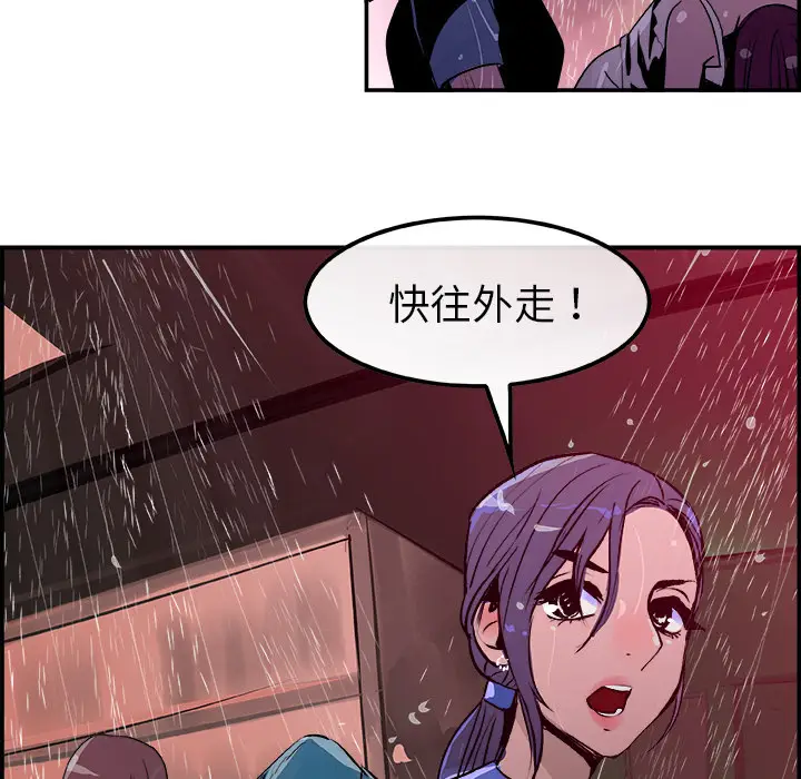 任何小姐[顶通]韩漫全集-第22话无删减无遮挡章节图片 