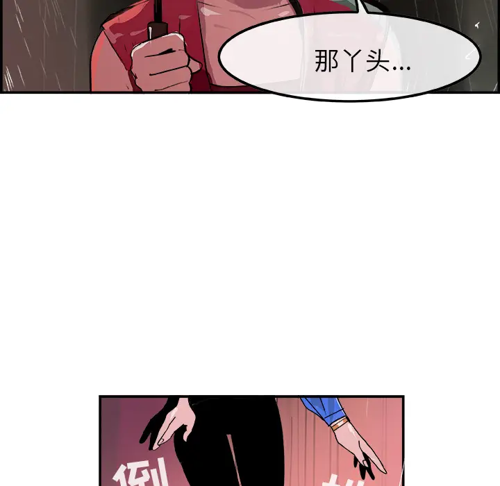 任何小姐[顶通]韩漫全集-第22话无删减无遮挡章节图片 