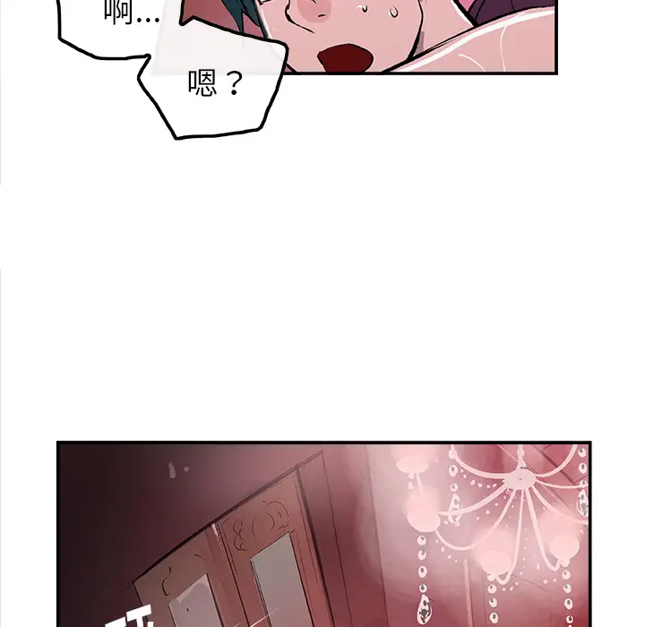 任何小姐[顶通]韩漫全集-第22话无删减无遮挡章节图片 