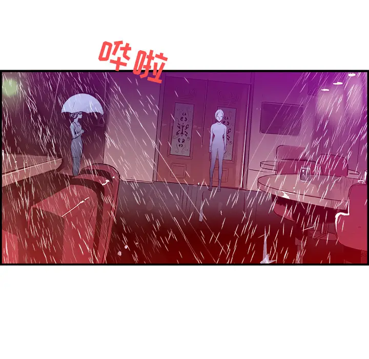 任何小姐[顶通]韩漫全集-第23话无删减无遮挡章节图片 