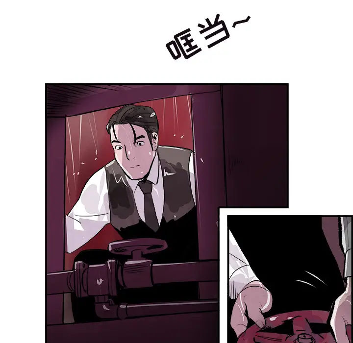 任何小姐[顶通]韩漫全集-第23话无删减无遮挡章节图片 