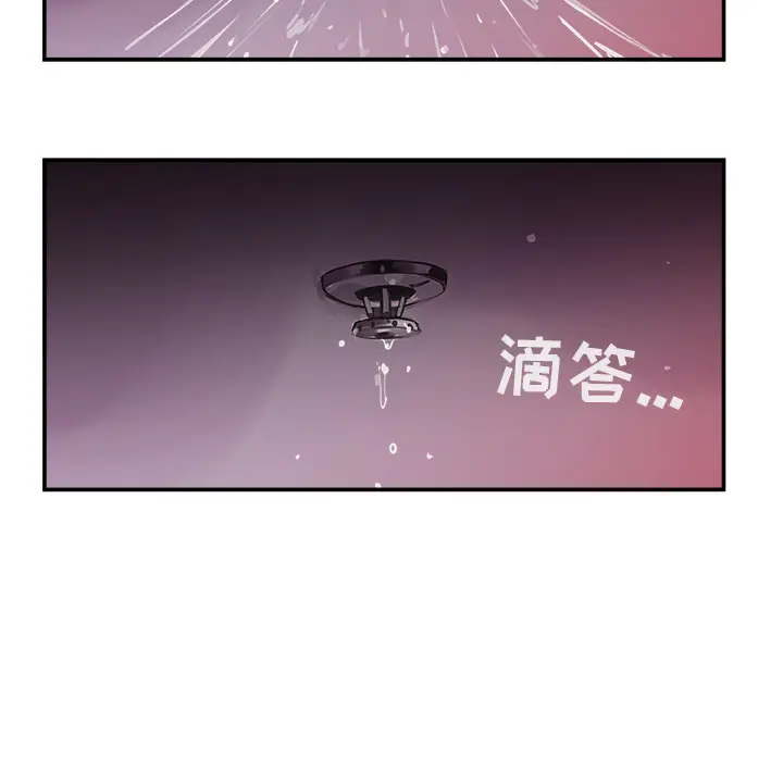 任何小姐[顶通]韩漫全集-第23话无删减无遮挡章节图片 