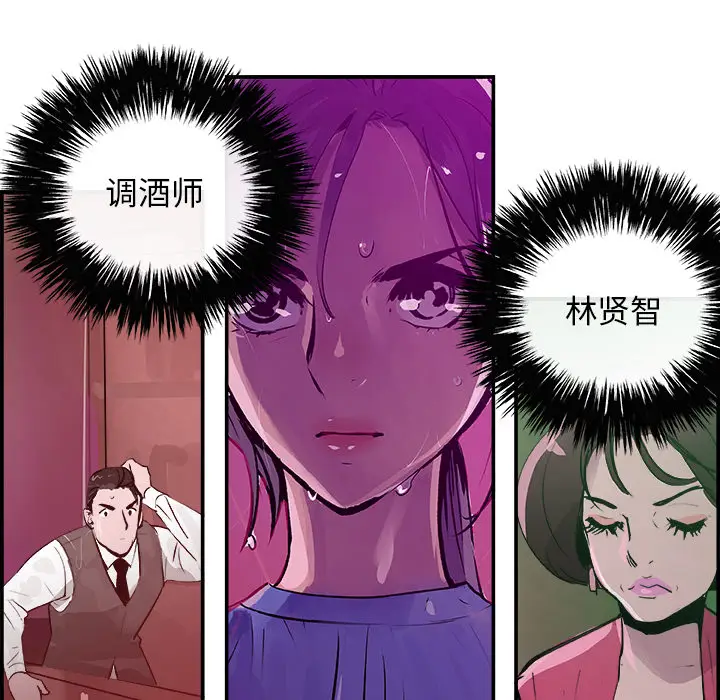 任何小姐[顶通]韩漫全集-第23话无删减无遮挡章节图片 