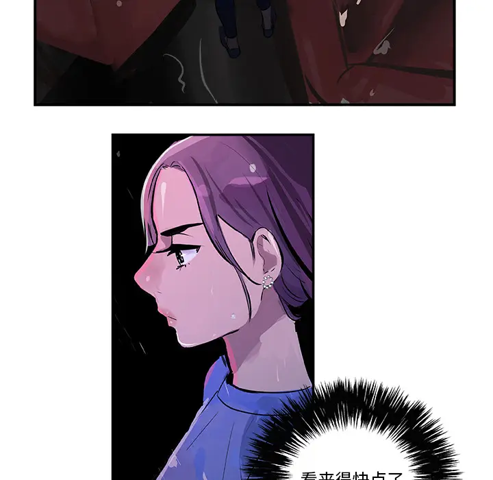 任何小姐[顶通]韩漫全集-第23话无删减无遮挡章节图片 