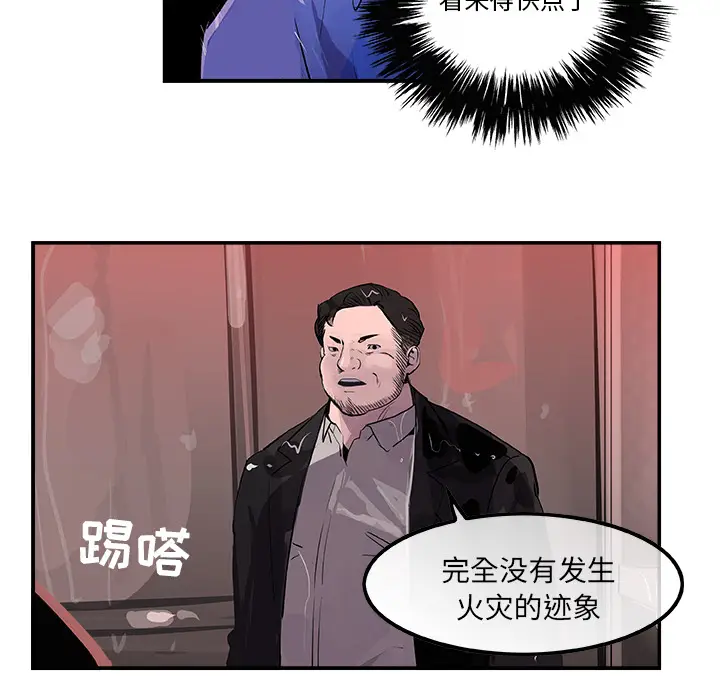 任何小姐[顶通]韩漫全集-第23话无删减无遮挡章节图片 