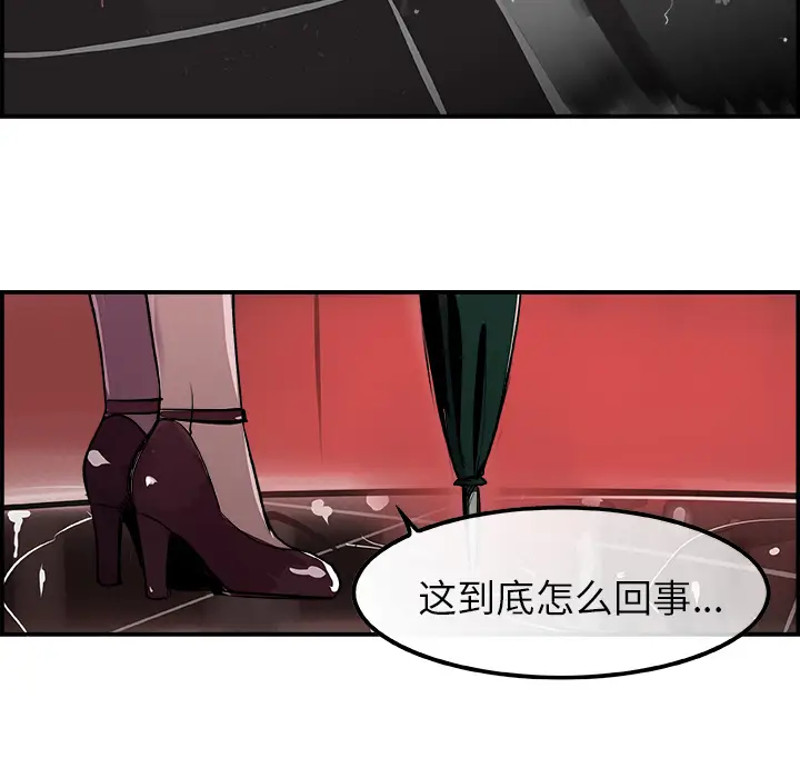 任何小姐[顶通]韩漫全集-第23话无删减无遮挡章节图片 
