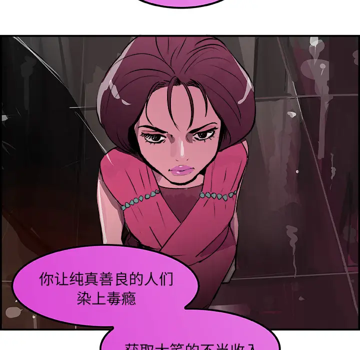 任何小姐[顶通]韩漫全集-第23话无删减无遮挡章节图片 