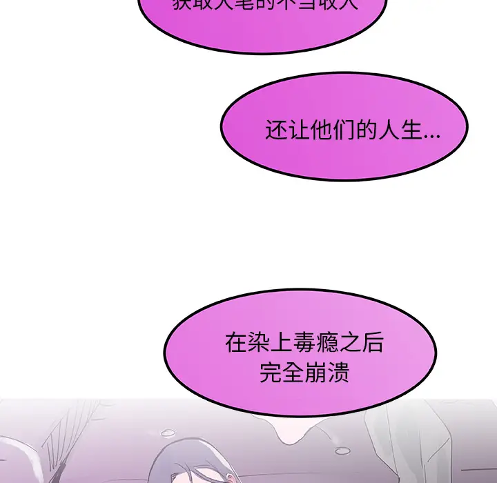 任何小姐[顶通]韩漫全集-第23话无删减无遮挡章节图片 