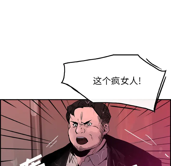 任何小姐[顶通]韩漫全集-第23话无删减无遮挡章节图片 