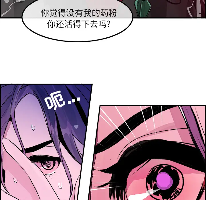 任何小姐[顶通]韩漫全集-第23话无删减无遮挡章节图片 