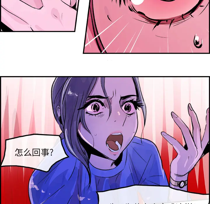 任何小姐[顶通]韩漫全集-第23话无删减无遮挡章节图片 