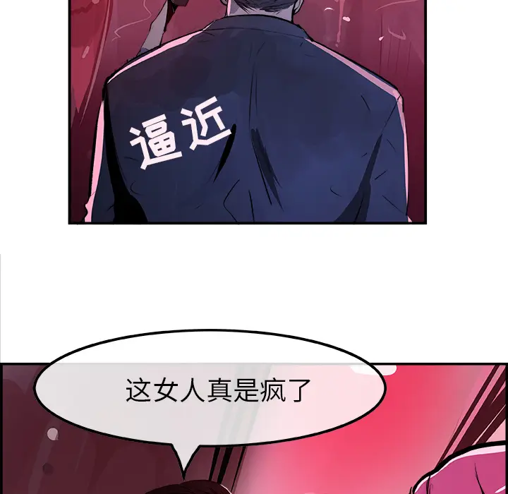 任何小姐[顶通]韩漫全集-第23话无删减无遮挡章节图片 