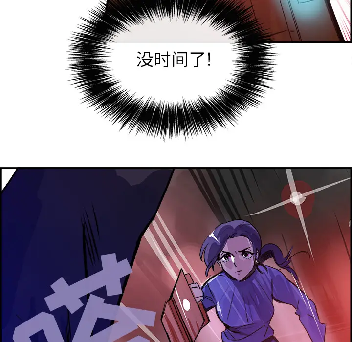 任何小姐[顶通]韩漫全集-第23话无删减无遮挡章节图片 