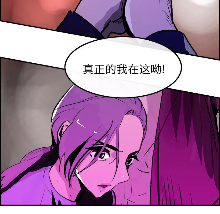 任何小姐[顶通]韩漫全集-第23话无删减无遮挡章节图片 